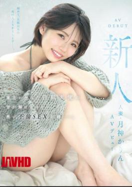 Mosaic MFYD-141 Newcomer, Married Woman Karin Tsukigami, Makes Her AV Debut. The White-skinned Angel From Tohoku's Passionate Extramarital Sex Record That Will Melt The Snow.
