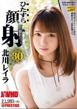 Mosaic HIZ-017 Intently Kaoi Kitagawa Leila Earnestly Series No.017