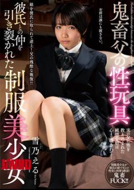 Mosaic AMBI-174 Devil Father's Sex Toy Uniform Beautiful Girl Torn With Boyfriend Yukinoeru