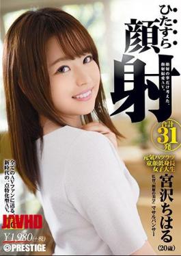Mosaic HIZ-018 Intently Intently Series Kaoi Chiharu Miyazawa No.018