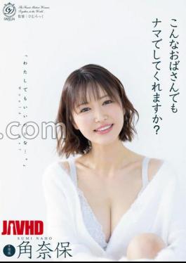 Mosaic DLDSS-496 Would You Do It Raw Even With An Old Lady Like Me? - Naho Kadono