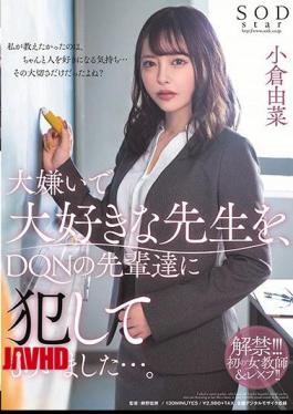 Mosaic STARS-208 I Had My Seniors At DQN Commit A Teacher I Hate And Love. Ogura Yuna