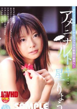 Mosaic SEND-12 Ameninarutoki Liao Star ...