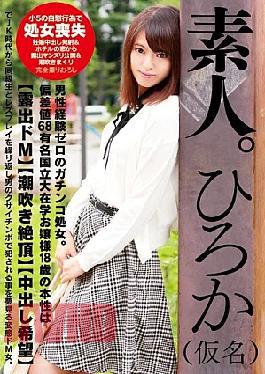 Mosaic T28-380 Amateur. Miwa (a Pseudonym) Men Experience Zero Of Gachinko Virgin. Hentai De M Woman To Dream That It Is Fucked Repeatedly Man Of Kusaichinpo A Classmate And Lesbian Play From JK Era In The Nature Of The Deviation Value 68 Famous National Large Student Young Lady 18 Years Of Age exposed De M hope Pies squirting Climax.