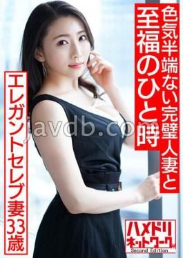 Mosaic HMDNV-519 Upper-class trash affair Elegant celebrity wife, 33 years old. A perfectly sexy housewife entangled in blissful moments, leaked sex tape The best woman and the best SEX