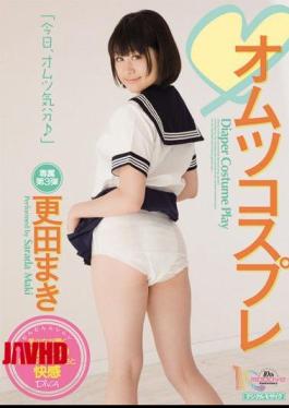 Mosaic MIDD-881 Maki Department Of Diapers More Cosplay