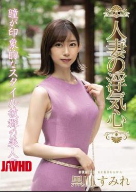 Mosaic SOAV-093 Married Woman's Cheating Heart Sumire Kurokawa