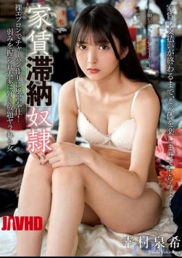 Mosaic NACT-132 Rent-back Tenant Makes Fried Rice In A Naked Apron And Provides Bath Service! A Woman Whose Weakness Is Exploited And Is Taken Advantage Of By Her Landlord - Yukimura Izuki