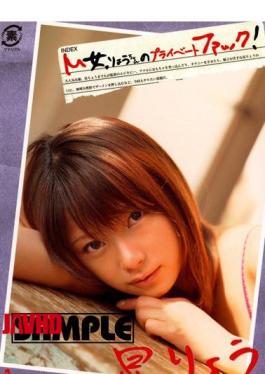 Mosaic DMA-08 Fuck Private Girl M, Ryo-chan! Liao Star