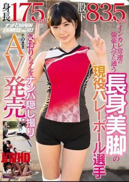 Mosaic NNPJ-335 Height: 175 Cm!Inseam 83.5 Cm!Picking Up The Active Volleyball Player Sari-chan, Who Is A Long-legged Beautiful Leg Who Attends A Strong University Of The In-car Regular, Hides And Shoots As It Is AV. Pick-up JAPAN EXPRESS Vol. 103