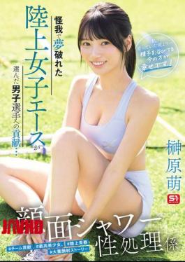 SNOS-273 A Female Track And Field Ace Whose Dreams Were Shattered By Injury Chooses To Contribute To Male Athletes... Face Shower Sex Worker "I'm Happier Now, Getting Showered In Semen, Than When I Was Running!" Moe Sakakibara