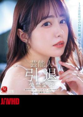 JUR-729 Celebrity Yano Ama Retires. A 24-hour Stay-at-home Date After A Month Of Abstinence, With A Total Of 10 Ejaculations. The Last And Best "raw" Sex Release Documentary In Yano Ema's History (Blu-ray Disc)