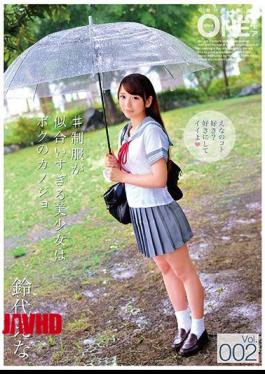 Mosaic ONEZ-100 # Pretty Girl Whose Uniform Is Too Suited Is My Girlfriend Vol.002 Suzuyo Eina