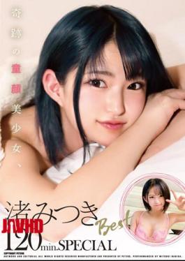 Mosaic ZEX-416 Miraculous Baby-faced Beautiful Girl, Mitsuki Nagisa Best
