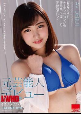 Mosaic HODV-21578 Former Entertainer Debut Haruno Oto