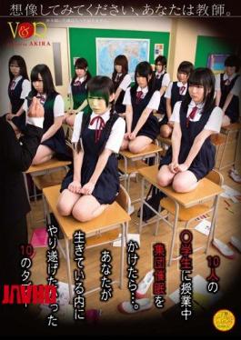Mosaic VANDR-116 Please Imagine, You Teachers.After Over During Class Group Hypnosis Of 10 People Student ....taboo Of 10 Wanted Gone Within You Alive