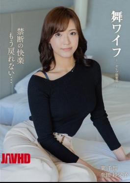 Mosaic ARSO-26206 Mai Wife Celebrity Club 206