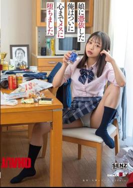 Mosaic SDDE-765 Having Possessed My Daughter, I Have Finally Fallen To The Depths Of Female Desire. - Waguri Yuyu