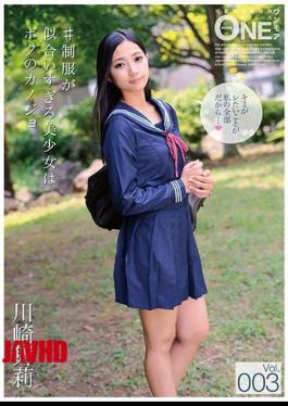 Mosaic ONEZ-101 The Beautiful Girl Whose Uniform Is Too Suited Is My Canojo Vol.003 Kawasaki Mai