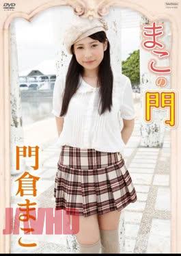 TSDV-41532 Mako Kadokura