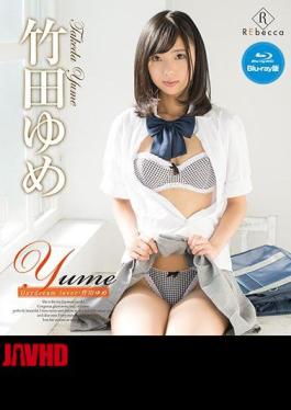 REBDB-285 Yume Daydream Lover / Yukari Takeda (Blu-ray Disc)