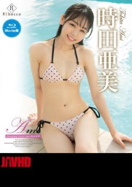 REBDB-636 Ami Dreaming Travel Time / Ami Tokita Blu-ray Edition (Blu-ray Disc)