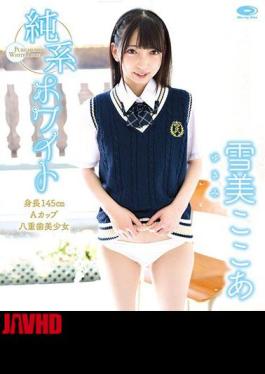 THNIB-041 Pure System White Height 145 Cm A Cup Double Tooth Beautiful Girl / Yukimi Here (Blu-ray Disc)