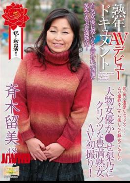 Mosaic MKD-112 The Plump MILF AV Hatsudori A Kurisotsu Reno Do Not Seniors AV Debut Document Successful Actress! Saiki Rumi