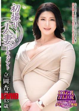 Mosaic JRZE-158 First Shooting Married Woman Document Anna Tateoka
