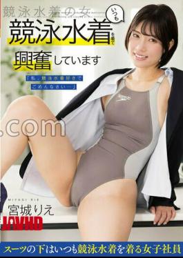 Mosaic Reducing MosaicAKDL-365 Sorry, I like swimsuits... I always get excited wearing a swimsuit. Office lady Rie Miyagi who works with a swimsuit under her clothes.