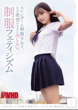 English Sub MUKD-575 Simply Want To Defile A Slender Girl In A School Uniform, Driven By Pure Desire. School Uniform Fetishism (MUKD-575)
