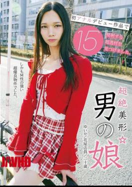 UBUG-013 Found An Exceptionally Beautiful Cross-dressing Boy Who Ejaculates 15 Times In His First Anal Debut.