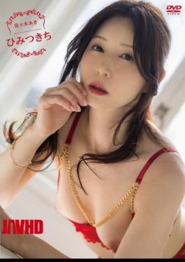 PRIAN-052 Secret Base / Aki Sasaki