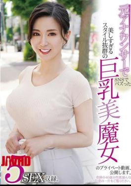 YAKO-093 We Are Releasing A Private Video Of A Former Announcer Who Became A Sensation On Social Media, A Stunningly Beautiful Woman With An Amazing Figure And Large Breasts.