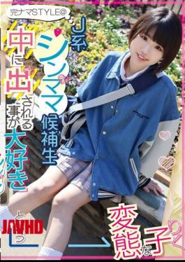 Mosaic KNSM-001 Complete Raw STYLE @ J-kei Shinma Candidate A Perverted Girl Who Loves Being Put Out Inside Riku Ichikawa Riku