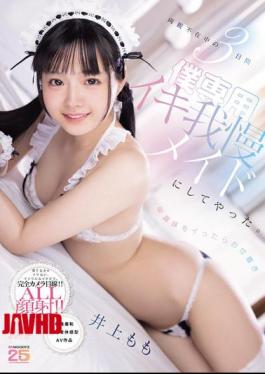 MIDA-651 For Three Days While Our Parents Were Away, I Punished My Younger Sister, Who Had A Premature Ejaculation, By Turning Her Into My Personal Orgasm-controlling Maid. (Inoue Momo)