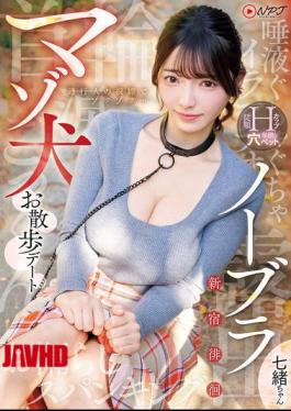 NPJS-268 No-bra Shinjuku Wandering Masochistic Dog Walking Date