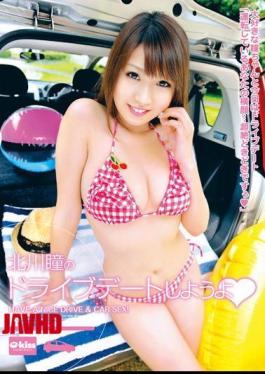 EKDV-203 I Try To Drive Pupil Date Of Kitagawa