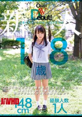 Mosaic ONEZ-110 A Rookie AVDebut! Why Do Girls Who Were Born And Raised In Hiroshima And Went To School Half A Year Ago Have A Height Of 148 Cm And Are 18 Years Old Appeared In Adult Videos? Hina No Sato