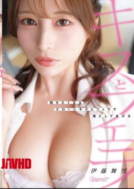 Mosaic CAWD-964 Is She The Reason You're Having A Sexless Relationship? I'll Win You Over With Sexy Kisses And Oral Sex That Will Make You Want To Hug Me. - Mayuki Ito