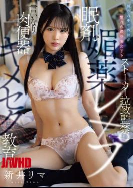Mosaic WAAA-649 A Disliked Middle-aged Teacher Stalks, Kidnaps, And Imprisons His Admired Top-performing Female Student, Drugging Her With Sleeping Pills And Aphrodisiacs, Raping Her, And Turning Her Into His Obedient Sex Slave Through Drug-induced Sex Education. (Arai Rima)