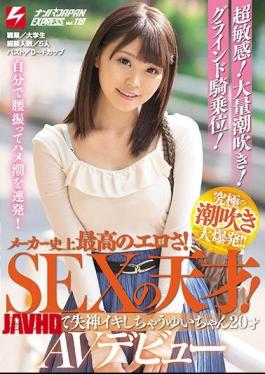Mosaic NNPJ-361 Super Sensitive!Massive Squirting!Grind Cowgirl! The Best Erotic In Maker History!SEX Genius!Yui 20 Years Old AV Debut Nampa JAPAN EXPRESS Vol.119