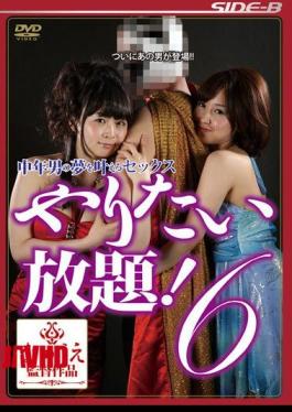 Mosaic NSPS-290 And Do Whatever You Want Sex To Fulfill The Dream Of Middle-aged Man!6.