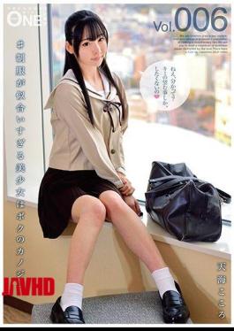 Mosaic ONEZ-119 # Pretty Girl Whose Uniform Is Too Suited Is My Canojo Vol.006 Amami Kokoro