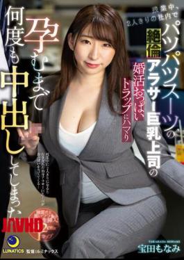 Mosaic LULU-197 During Overtime, I Cummed Many Times Until I Got Addicted To The Marriage Boob Trap Of The Unequaled Arasa Busty Boss In The Suits Suit In The Company Alone With Two People. Takarada Monami
