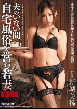 MDYD-668 Miki Shinshiro Wife Engaged In Sex With No Husband At Home Between