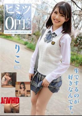 Mosaic SKJK-022 Secret 0 Yen Saffle Riko Hino Riko