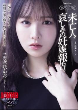 English Sub SAME-233 A Widow Announces Her Pregnancy With Sorrow.