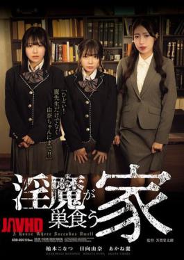 English Sub ATID-654 A House Infested With Succubi