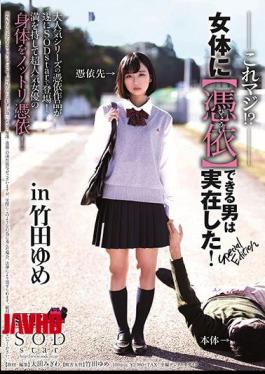 Mosaic STARS-027 This Is Serious! What?A Man Who Can possess In A Woman Actually Existed!Special Edition In Yuketo Takeda